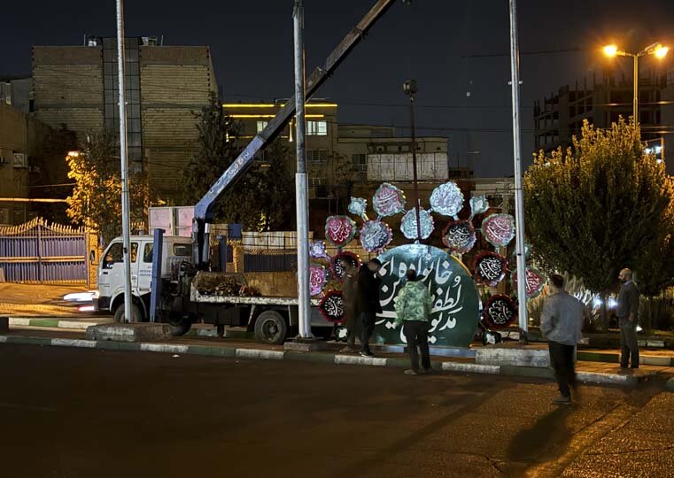 اَبَرپرچم عزای فاطمی در شهر کرج به اهتزاز درآمد