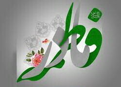 مادر، شالِ بافتهیِ بلندیست که در سرمای زندگی نفسمان را گرم میکند روز مادر