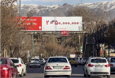 آغاز یک تغییر بزرگ با دو درجه کمتر پویش دو درجه کمتر