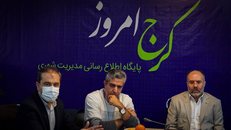 آیینهای برای انعکاس تلاشهای مدیریت شهری کرج/ میشنویم تا بگوییم
