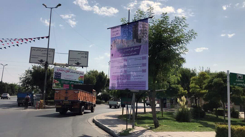 آگاهیرسانی بستههای تشویقی نوسازی بافت فرسوده شهرکرج