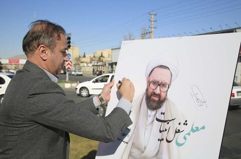 سردیس استاد شهید مطهری در کرج رونمایی شد رونمایی سردیس شهید مطهری