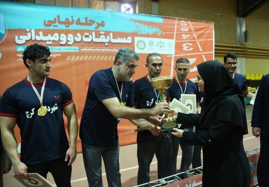 شهرداری کرج قهرمان شد