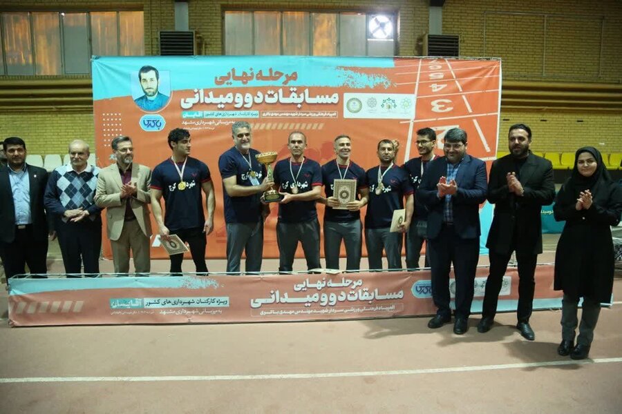 شهرداری کرج قهرمان شد