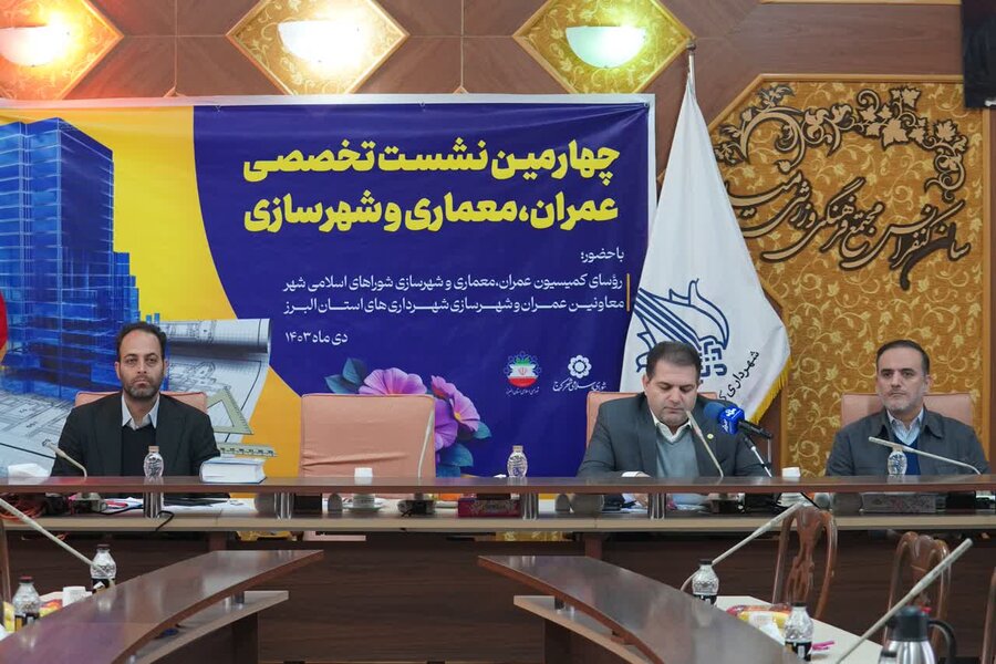 از رویکردهای نوین تا بازآفرینی زیرساختها