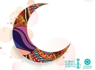جشنواره هنری تلاقی بهار رمضان با نوزایی طبیعت جشنواره هنری - کراپشده