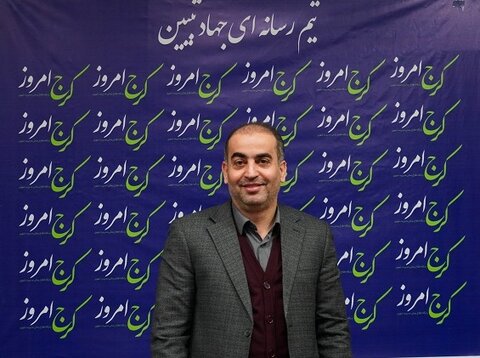 توسعه متوازن و رفع محرومیت از مناطق کمبرخوردار، اولویت اصلی شهرداری منطقه ۴ کرج حسین عطایی - کراپشده