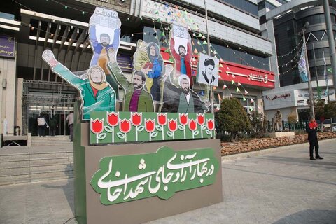 حال و هوای انقلابی شهر کرج دهه فجر