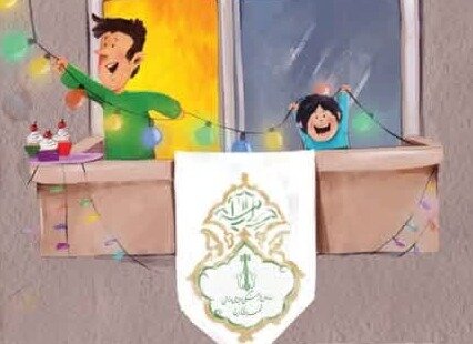 جشن دورهمی فرهنگی شهروندی در محلههای شهر کرج جشن دورهمی - کراپشده