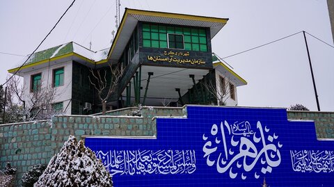 اینجا مرگ بوی زندگی میدهد/مدیریت آرامستانهای کرج الگویی موفق برای سایر کلانشهرهاست جهاد تبیین در سازمان آرامستان ها