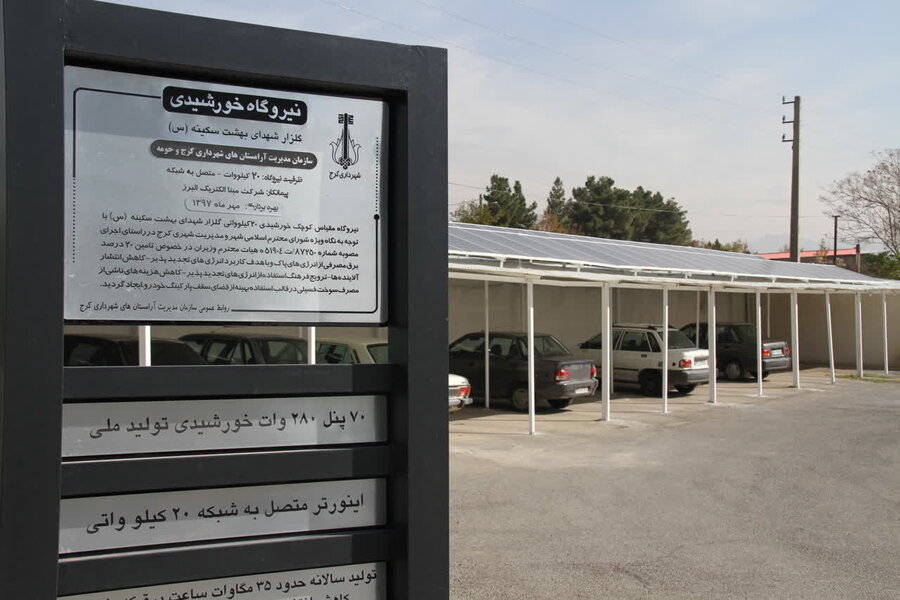 توسعه انرژیهای تجدیدپذیر راهکاری برای مقابله با ناترازی برق