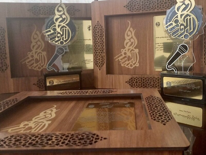 خبرنگاران پایگاه خبری کرج امروز صدرنشین جشنواره رسانهای ابوذر شدند