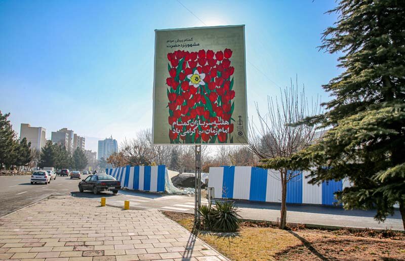 اکران طرح‌های فرهنگی به مناسبت هفته بزرگداشت سربازان گمنام امام زمان (عج)