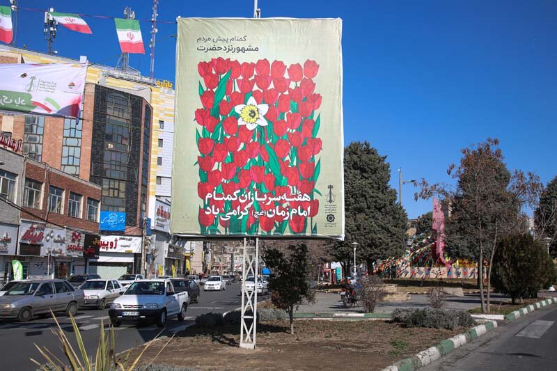 اکران طرحهای فرهنگی به مناسبت هفته بزرگداشت سربازان گمنام امام زمان (عج)