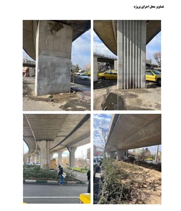 فراخوان طراحی و اجرای دیوارنگاری پایههای پل آزادگان