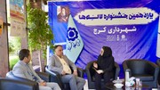 شور و طراوت جشنواره یازدهم فراتر از سایر دوره‌هاست
