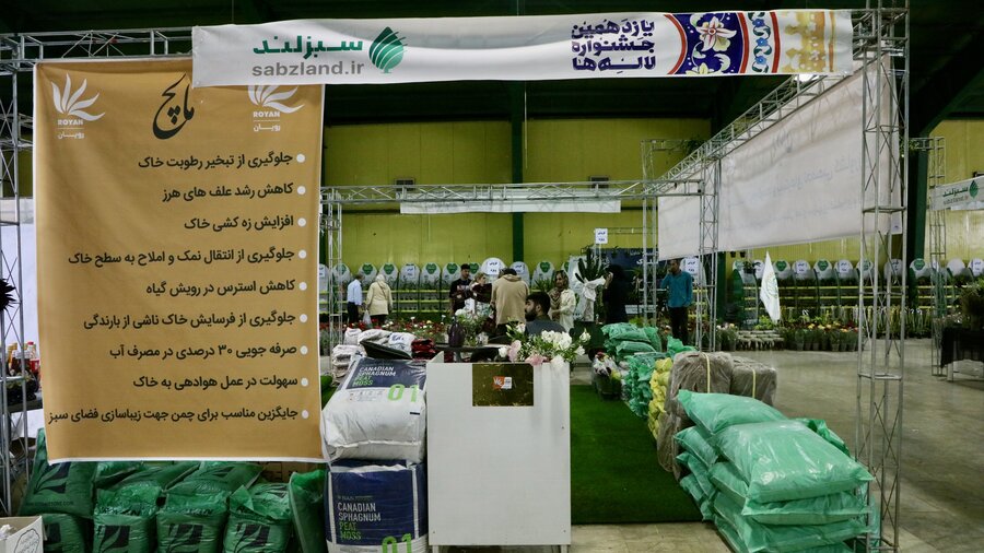 یازدهمین جشنواره لاله های کرج گامی استوار در مسیر سرمایه گذاری برای تولید