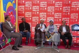 بازدید اعضای شورا از باغ لالهها