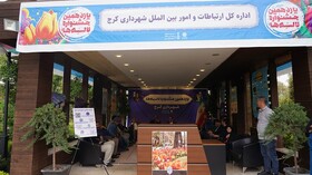بازدید اعضای شورا