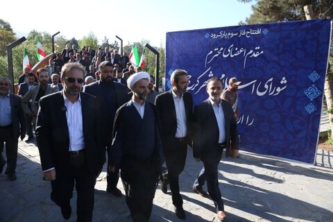 پارکرود نماد همکاری بین دستگاهی/دستگاه قضا پیشتاز در ایجاد رفاه شهروندیست رحیمی