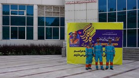 جشن روز کارگر