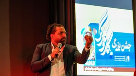 جشن روز کارگر