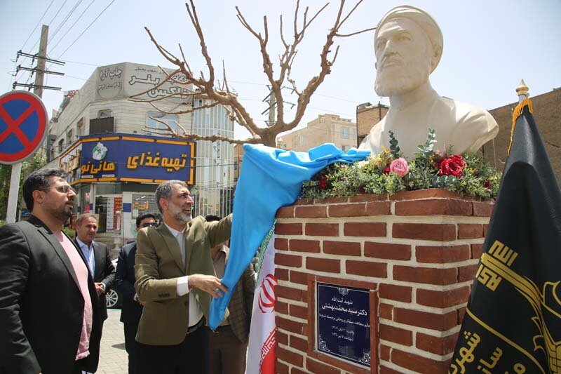 سردیس شهید بهشتی در کرج رونمایی شد
