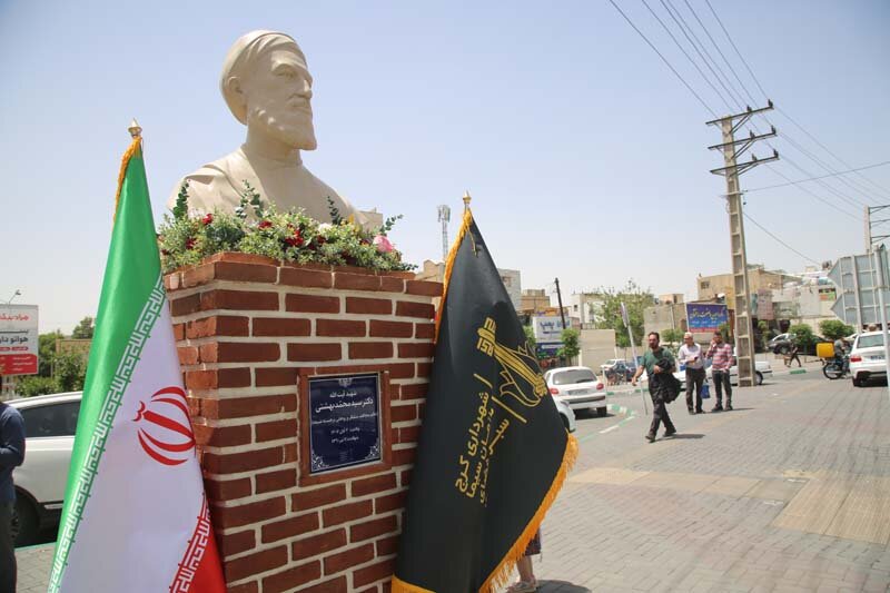 سردیس شهید بهشتی در کرج رونمایی شد