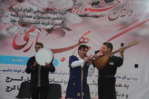 اولین جشنواره گل های بهاری