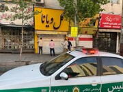 صنوف متخلف در منطقه ۱ با دستور قضایی پلمب شدند