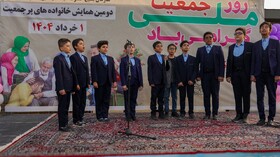 افتتاحیه مجموعه رفاهی و تفرحی کوهرج باغ محمد شهر