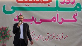 افتتاحیه مجموعه رفاهی و تفرحی کوهرج باغ محمد شهر