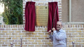 افتتاحیه مجموعه رفاهی و تفرحی کوهرج باغ محمد شهر