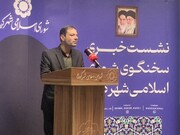 انتخابات هیئت‌رئیسه کمیسیون‌های شورای شهر کرج برگزار شد