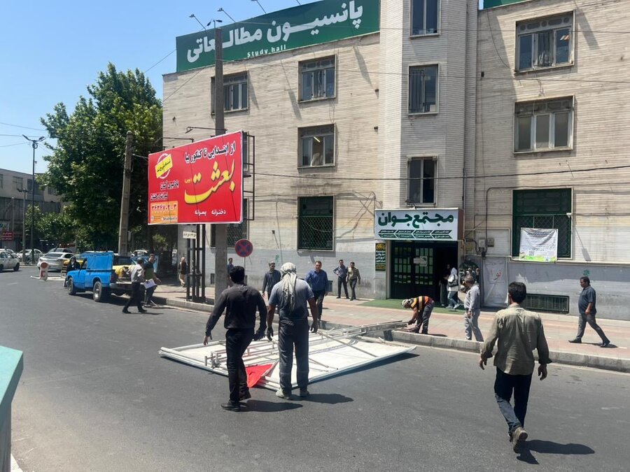 شهر زیباتر شد