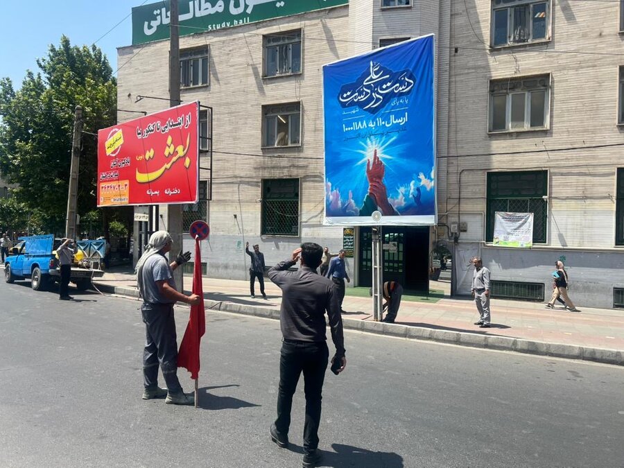 شهر زیباتر شد