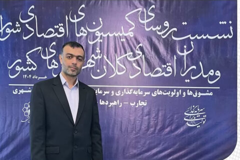 ایزدیار