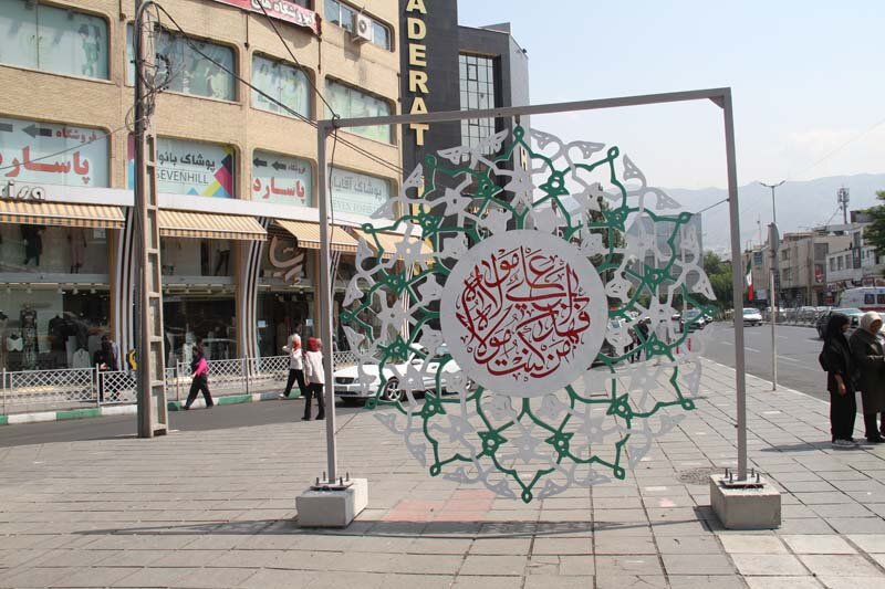 کرج با جانمایی ۲۳ اِلمان مناسبتی رنگ غدیر گرفت