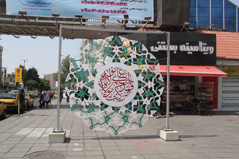 کرج با جانمایی ۲۳ اِلمان مناسبتی رنگ غدیر گرفت