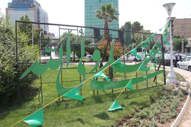 کرج با جانمایی ۲۳ اِلمان مناسبتی رنگ غدیر گرفت