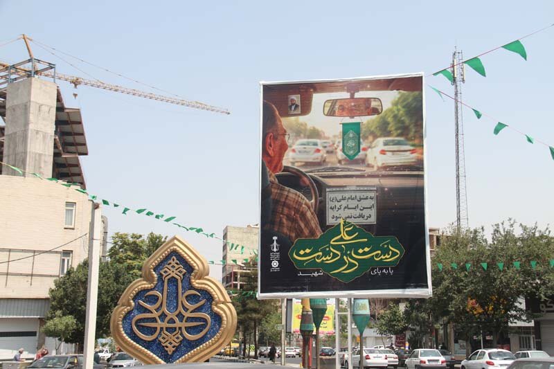 کرج با جانمایی ۲۳ اِلمان مناسبتی رنگ غدیر گرفت