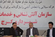 جلسه توجیهی آزمون عملی و تخصصی استخدام آتش‌نشانان استان برگزار شد