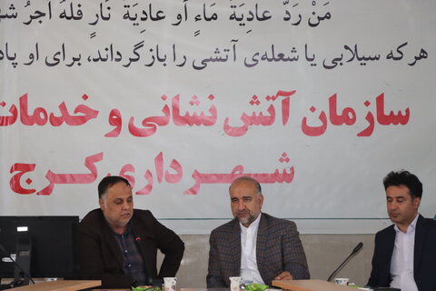 نشست آزمون عملی آتش نشانی