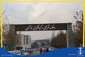 بازنگری در طراحی دهکده گردشگری باغستان/ایجاد مجموعه‌ای سبز و سازگار با طبیعت