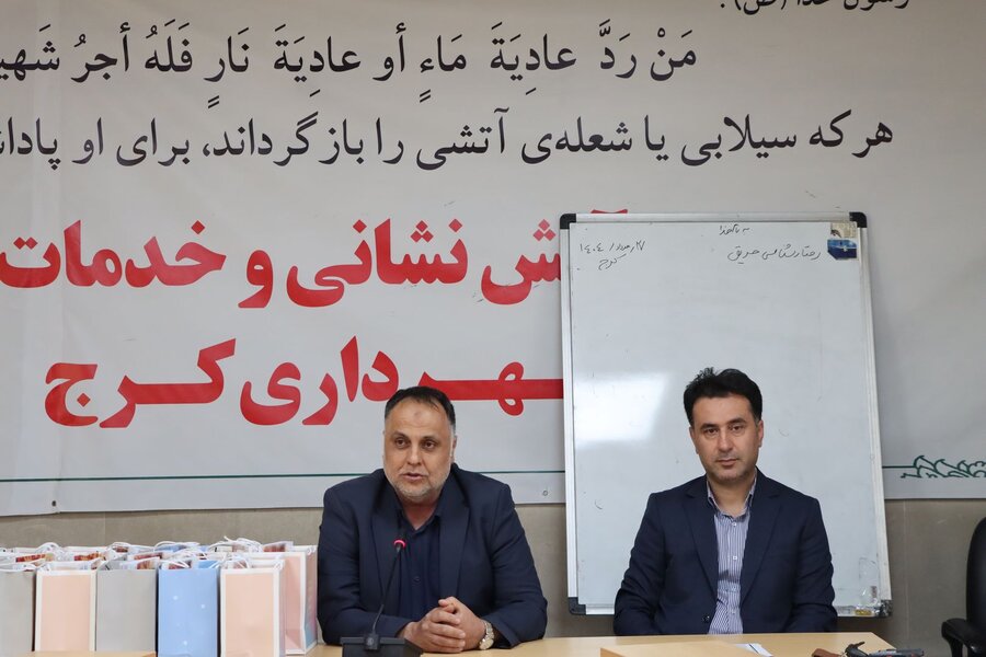 آتشنشانان چهار شهر کشور در کرج حضور یافتند