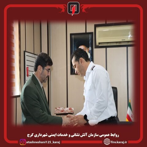 تودیع یساولی