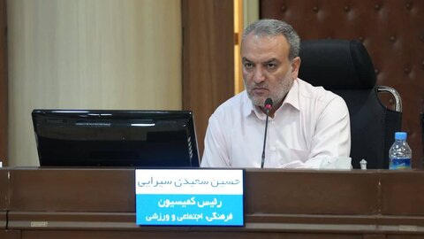 پیام تبریک رئیس کمیسیون فرهنگی شورا به کارمندان حسین سعیدی