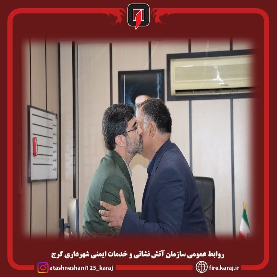 سرپرست جدید سازمان آتش‌نشانی و خدمات ایمنی معرفی شد