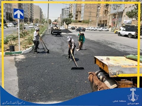 منطقه 6