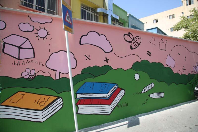 کرج با زیباسازی دیوارهای مدارس به استقبال ماه مهر میرود 3 کرج با زیباسازی دیوارهای مدارس به استقبال ماه مهر میرود